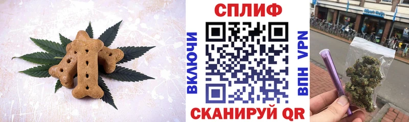 Canna-Cookies марихуана  закладки  Бердск 