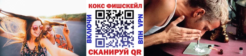 Cocaine 97% Бердск