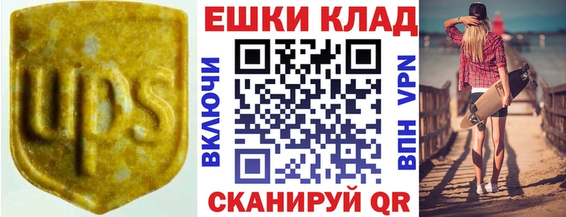 ЭКСТАЗИ 280 MDMA  mega как зайти  Бердск 