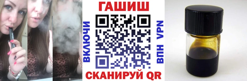 hydra tor  Бердск  ГАШИШ гашик 
