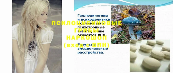 кокаин премиум Гусев