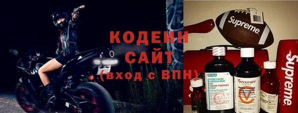 кокаин премиум Гусев