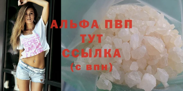 бошки Гусь-Хрустальный
