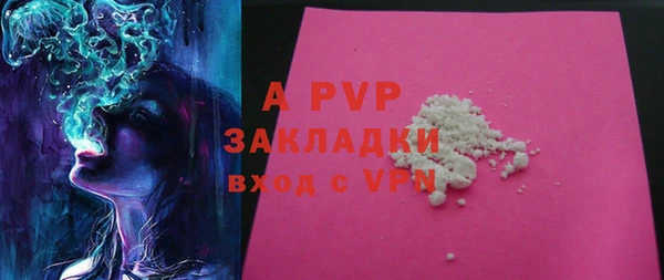 бошки Гусь-Хрустальный