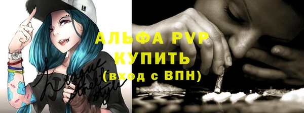 кокаин премиум Гусев