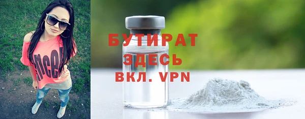 кокаин премиум Гусев