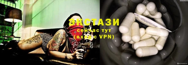 гашишное масло Гусиноозёрск