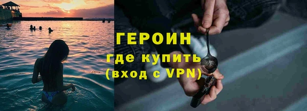 кокаин премиум Гусев