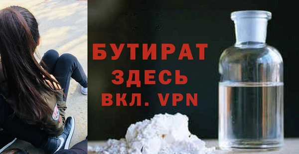 кокаин премиум Гусев