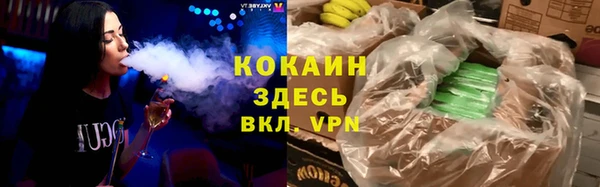 гашишное масло Гусиноозёрск