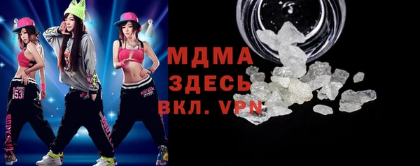 гашишное масло Гусиноозёрск