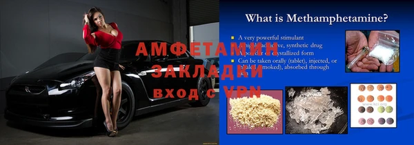 бошки Гусь-Хрустальный