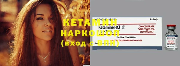 гашишное масло Гусиноозёрск