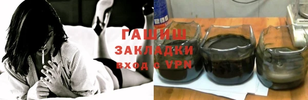 кокаин премиум Гусев