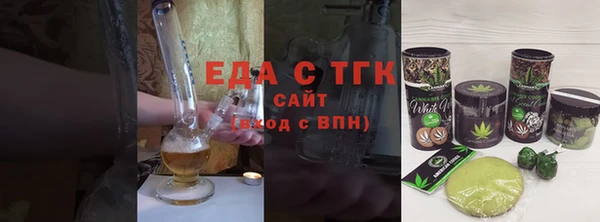 гашишное масло Гусиноозёрск