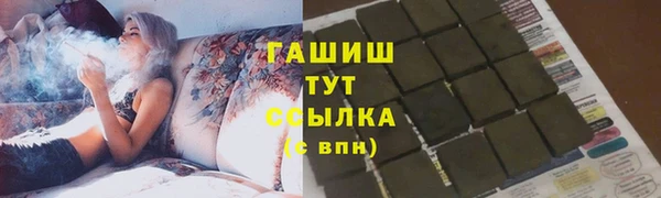 гашишное масло Гусиноозёрск