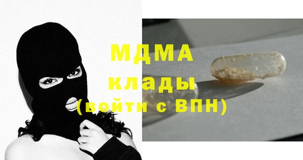 гашишное масло Гусиноозёрск