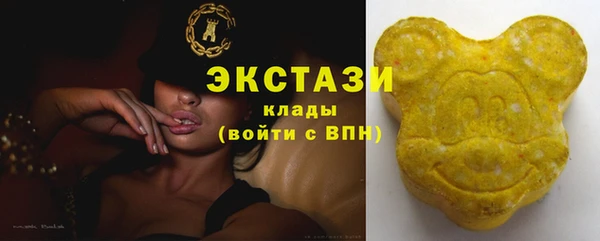 бошки Гусь-Хрустальный