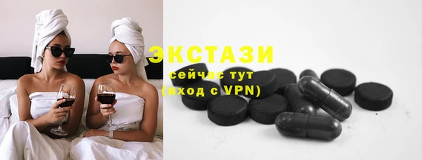 бошки Гусь-Хрустальный