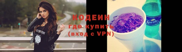 гашишное масло Гусиноозёрск