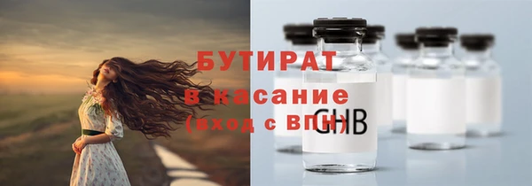 кокаин премиум Гусев