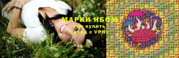кокаин премиум Гусев