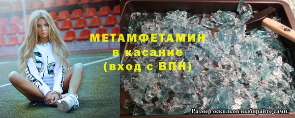 бошки Гусь-Хрустальный