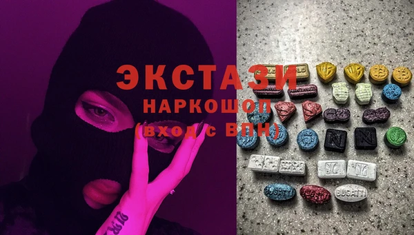 кокаин премиум Гусев