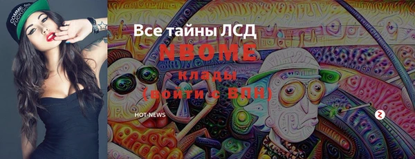 кокаин премиум Гусев
