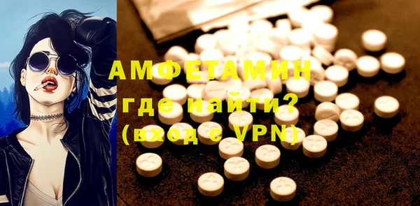 гашишное масло Гусиноозёрск