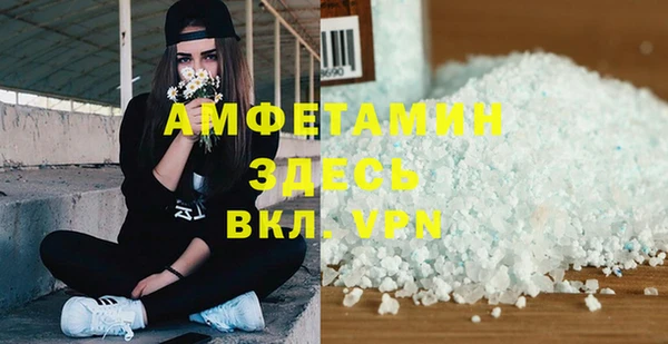 кокаин премиум Гусев