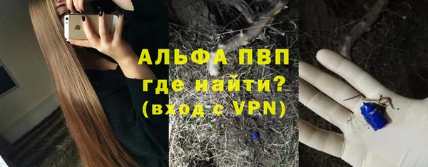 кокаин премиум Гусев