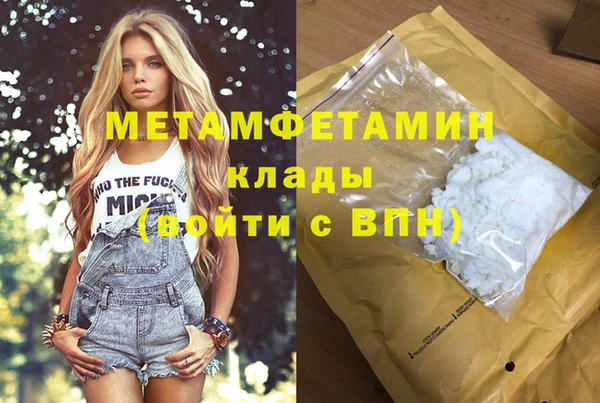 бошки Гусь-Хрустальный