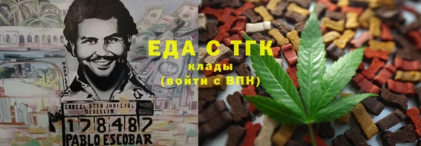 бошки Гусь-Хрустальный