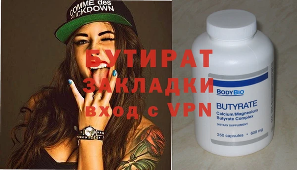 кокаин премиум Гусев