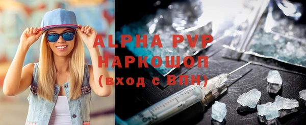 бошки Гусь-Хрустальный