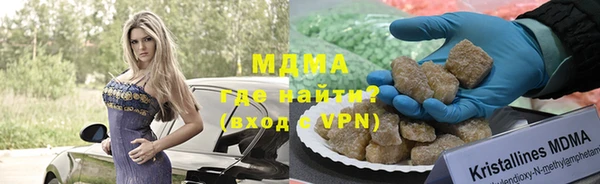 гашишное масло Гусиноозёрск
