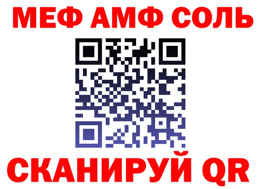 АМФ Розовый маркетплейс мориарти hydra Бердск