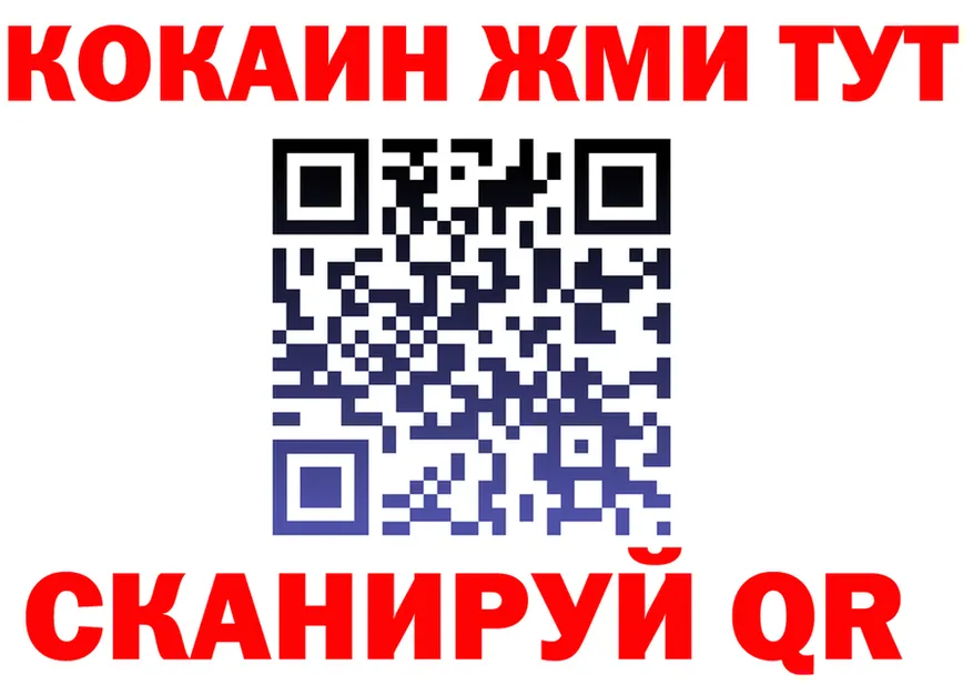 APVP СК КРИС как войти площадка kraken Бердск