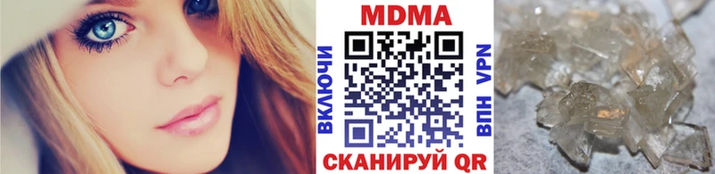 MDMA Molly  цена наркотик  Бердск 