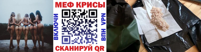 МЯУ-МЯУ мука  Бердск 
