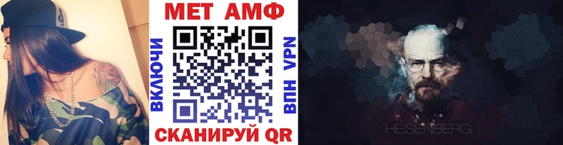 МЕТАМФЕТАМИН Декстрометамфетамин 99.9% Бердск