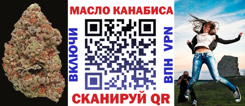 кракен ССЫЛКА Бердск ТГК вейп с тгк
